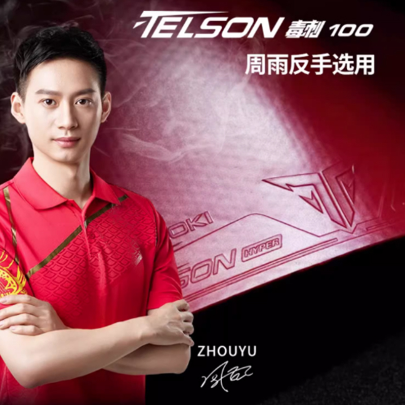 LOKI TELSON 100 Masa Tenisi Ka - Table Tennis Loki incelemesi ve fiyatı